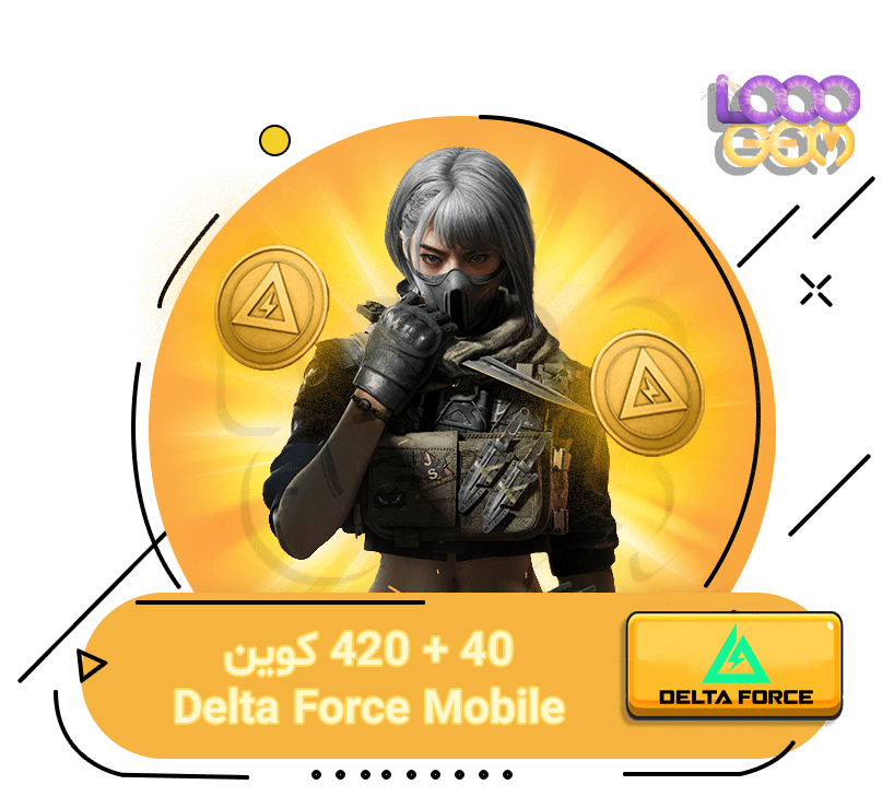 خرید 420 + 40 سکه دلتا فورس موبایل